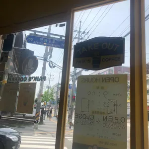 빽다방 리뷰 사진
