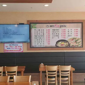 별미콩나물국밥 리뷰 사진