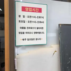 이화국수 리뷰 사진