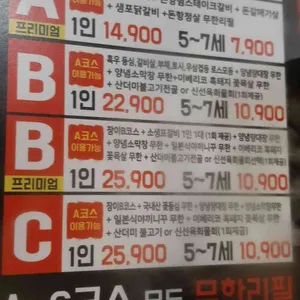 육장장이 리뷰 사진