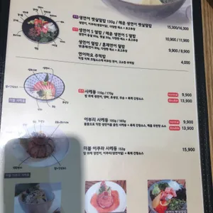 연어로만 리뷰 사진