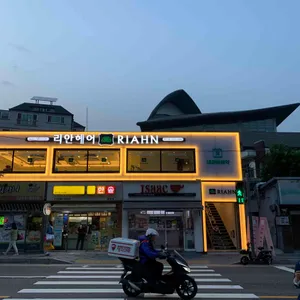 이삭토스트 리뷰 사진