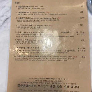 몽글몽글 리뷰 사진