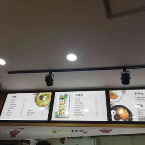두레마을 우동집 리뷰 사진