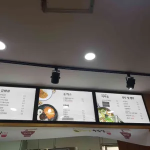 두레마을 우동집 리뷰 사진