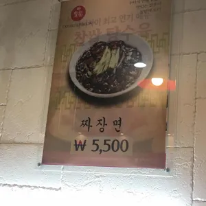 쌍룡 리뷰 사진