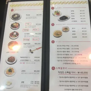 쌍룡 리뷰 사진