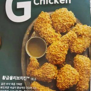 BBQ치킨 사진