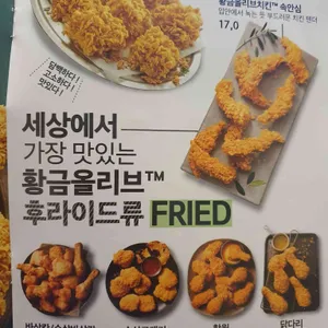 BBQ치킨 리뷰 사진
