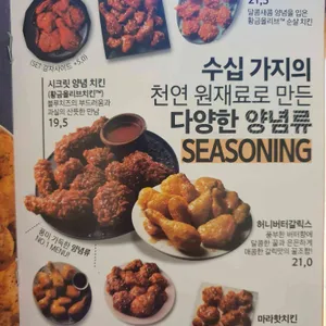 BBQ치킨 리뷰 사진