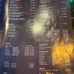 감성타코 리뷰 사진