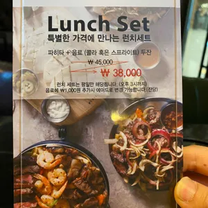 감성타코 리뷰 사진