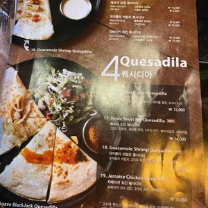 감성타코 리뷰 사진