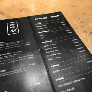 라무진 리뷰 사진