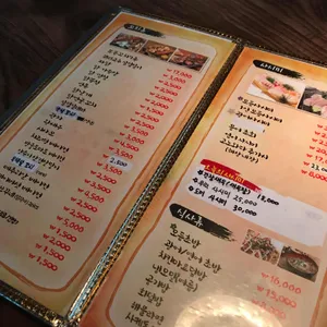 호시조라 사진