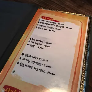 호시조라 사진