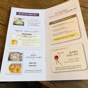현대옥 리뷰 사진