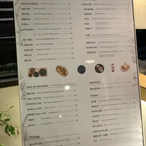 데이즈커피 리뷰 사진