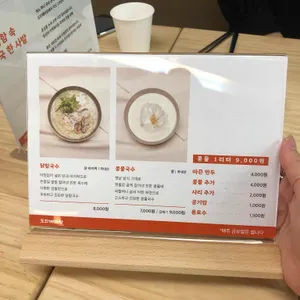 도리깨마당 리뷰 사진