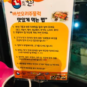 보문호반오리 리뷰 사진