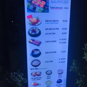 보문호반오리 리뷰 사진
