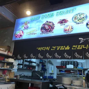 코다리 감동이 되다 리뷰 사진
