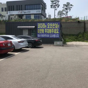 코다리 감동이 되다 리뷰 사진