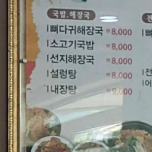 어림지 리뷰 사진
