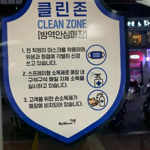 교촌치킨 리뷰 사진