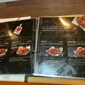교촌치킨 리뷰 사진