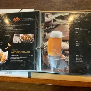 교촌치킨 리뷰 사진