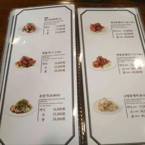 뽕사부 리뷰 사진