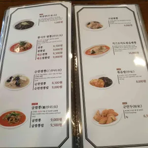 뽕사부 리뷰 사진