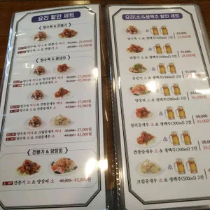 뽕사부 리뷰 사진