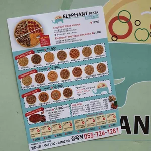 엘리펀트피자 리뷰 사진