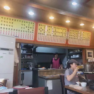 김밥천국 리뷰 사진