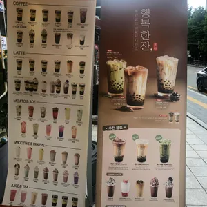 메가커피 리뷰 사진