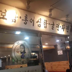 김명자국밥 리뷰 사진