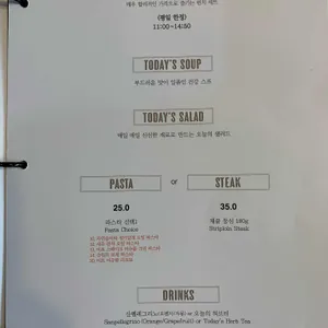 오뜨아르 리뷰 사진