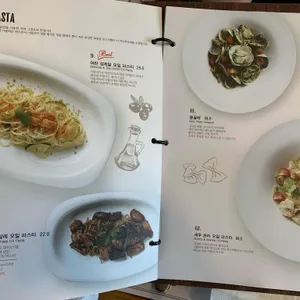 오뜨아르 리뷰 사진