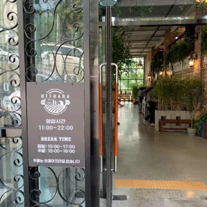 오뜨아르 리뷰 사진