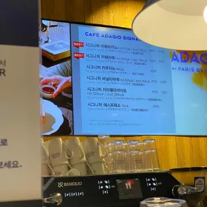 파리바게뜨 리뷰 사진