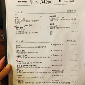 맥주당 리뷰 사진