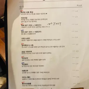 맥주당 리뷰 사진