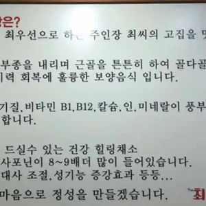 the 최고집왕갈비탕 리뷰 사진