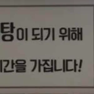 the 최고집왕갈비탕 리뷰 사진