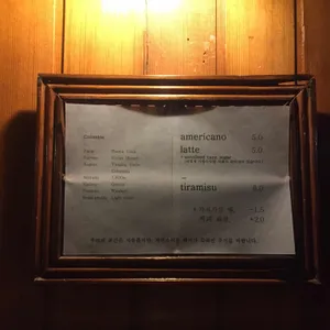 이에커피 리뷰 사진