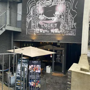 럭키인디아 리뷰 사진