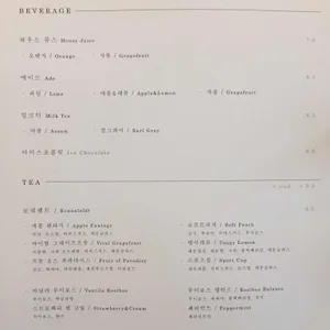푸로레 커피 리뷰 사진