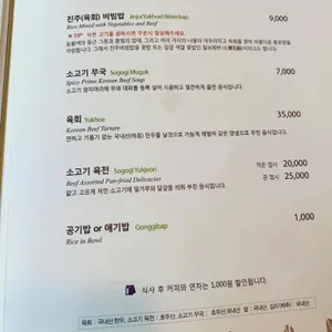 이팝나무 리뷰 사진